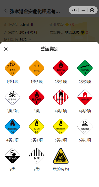 企业微信截图_17554906058963.png