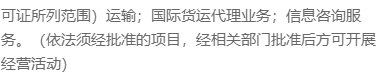 企业微信截图_17554907048373.png