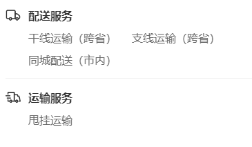 企业微信截图_17554917747296.png