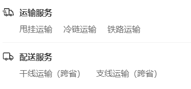 企业微信截图_17554961805850.png