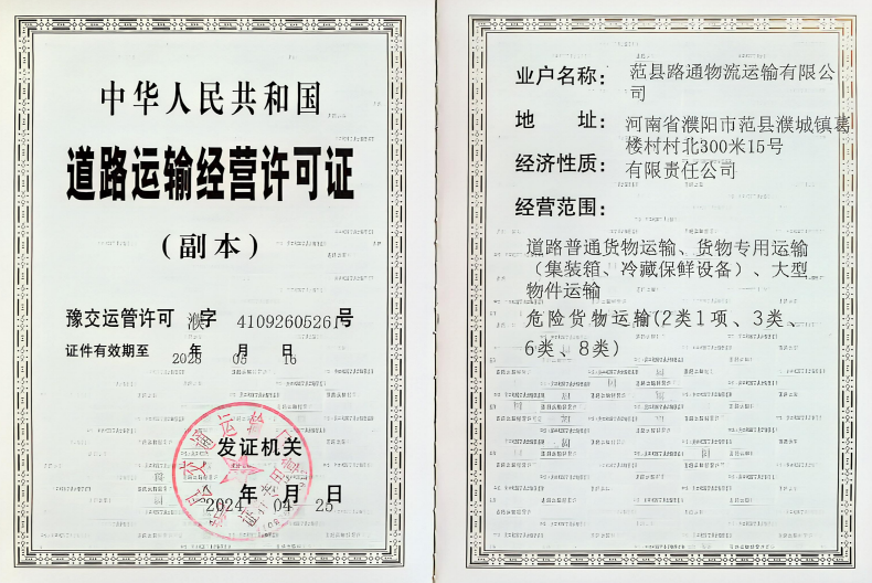 微信图片_20250911144836.png